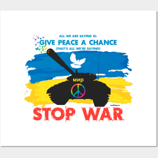 Give Peace a Chance - Stop War - Flag Posters and Art